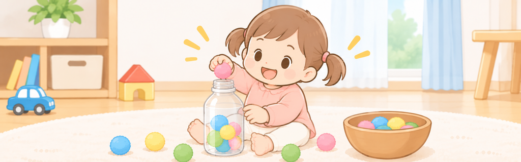 ペットボトルで遊ぶ女の子